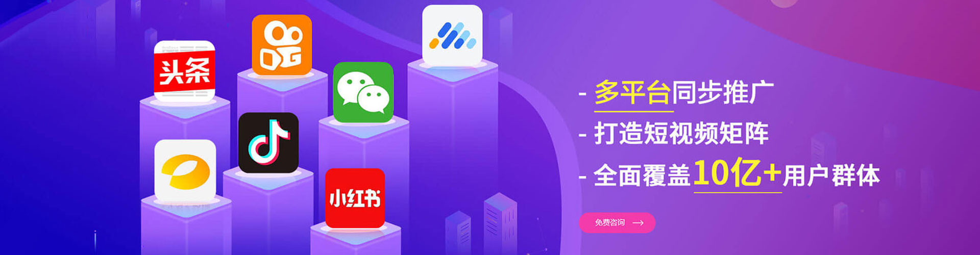 钦州百度竞价